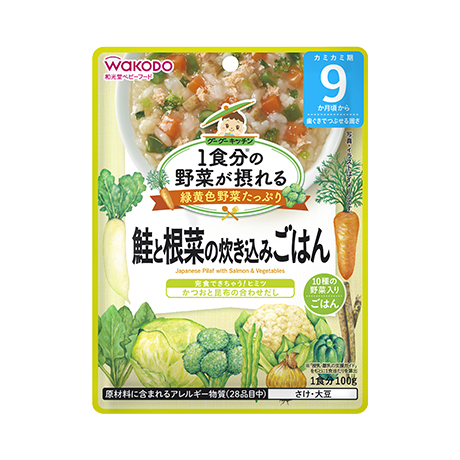 1食分(fēn)の野菜が摂れるグーグーキッチン 鮭と根菜の炊き込みごはん