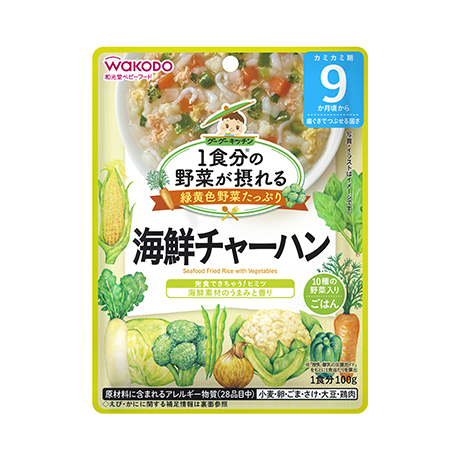 1食分(fēn)の野菜が摂れるグーグーキッチン 海鮮チャーハン