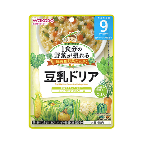 1食分(fēn)の野菜が摂れるグーグーキッチン 豆乳ドリア