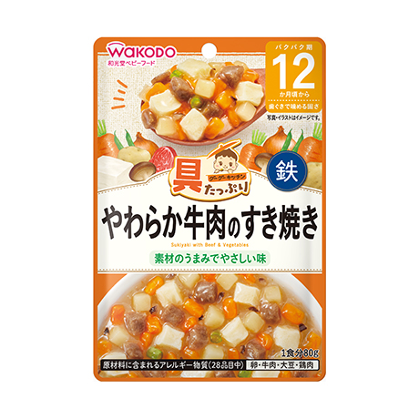 具たっぷりグーグーキッチン やわらか牛肉のすき焼き