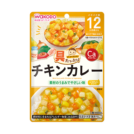 具たっぷりグーグーキッチン チキンカレー