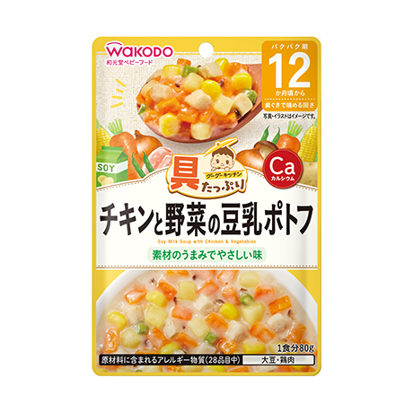 具たっぷりグーグーキッチン チキンと野菜の豆乳ポトフ