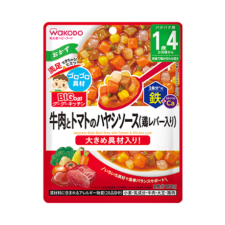 BIGサイズのグーグーキッチン 牛肉とトマトのハヤシソース（鶏レバー入り）