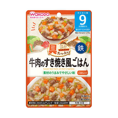 具たっぷりグーグーキッチン 牛肉のすき焼き風ごはん