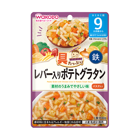 具たっぷりグーグーキッチン レバー入りポテトグラタン