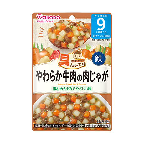 具たっぷりグーグーキッチン やわらか牛肉の肉じゃが