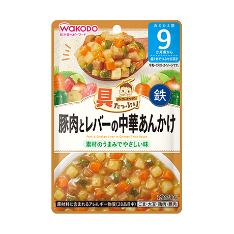 具たっぷりグーグーキッチン 豚肉とレバーの中華あんかけ