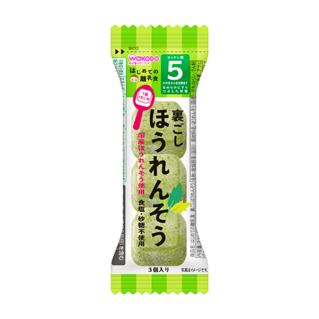 はじめての離乳食 裏ごしほうれんそう