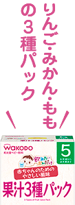 酸味と甘みのバランスを調整