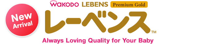 New Arrival WaKODO LEBENS Premium Gold Always Loving Quality for Your Baby